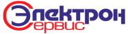 Электрон-Сервис