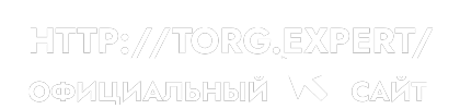 Официальный сайт Электрон-Сервис